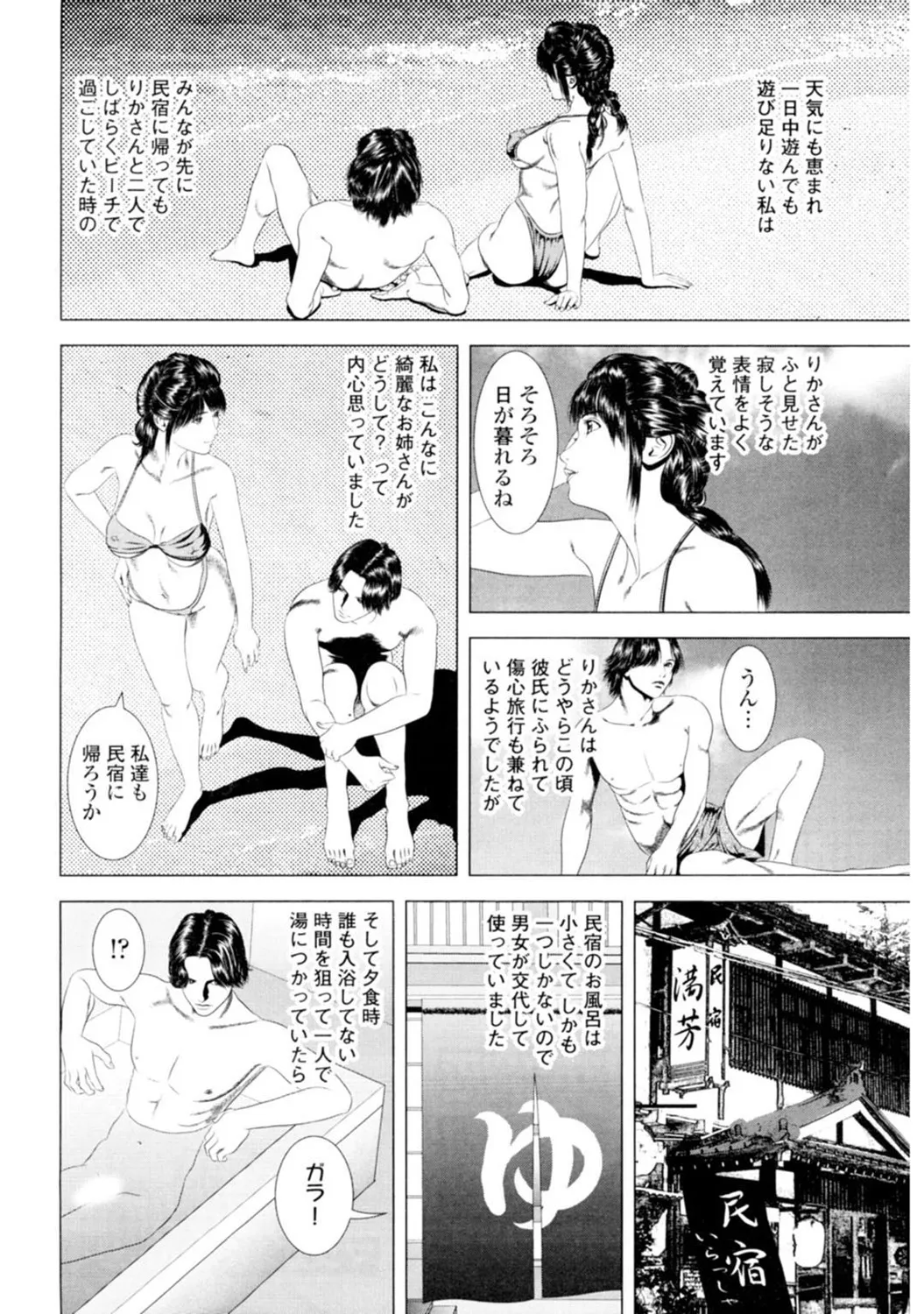 Page 141