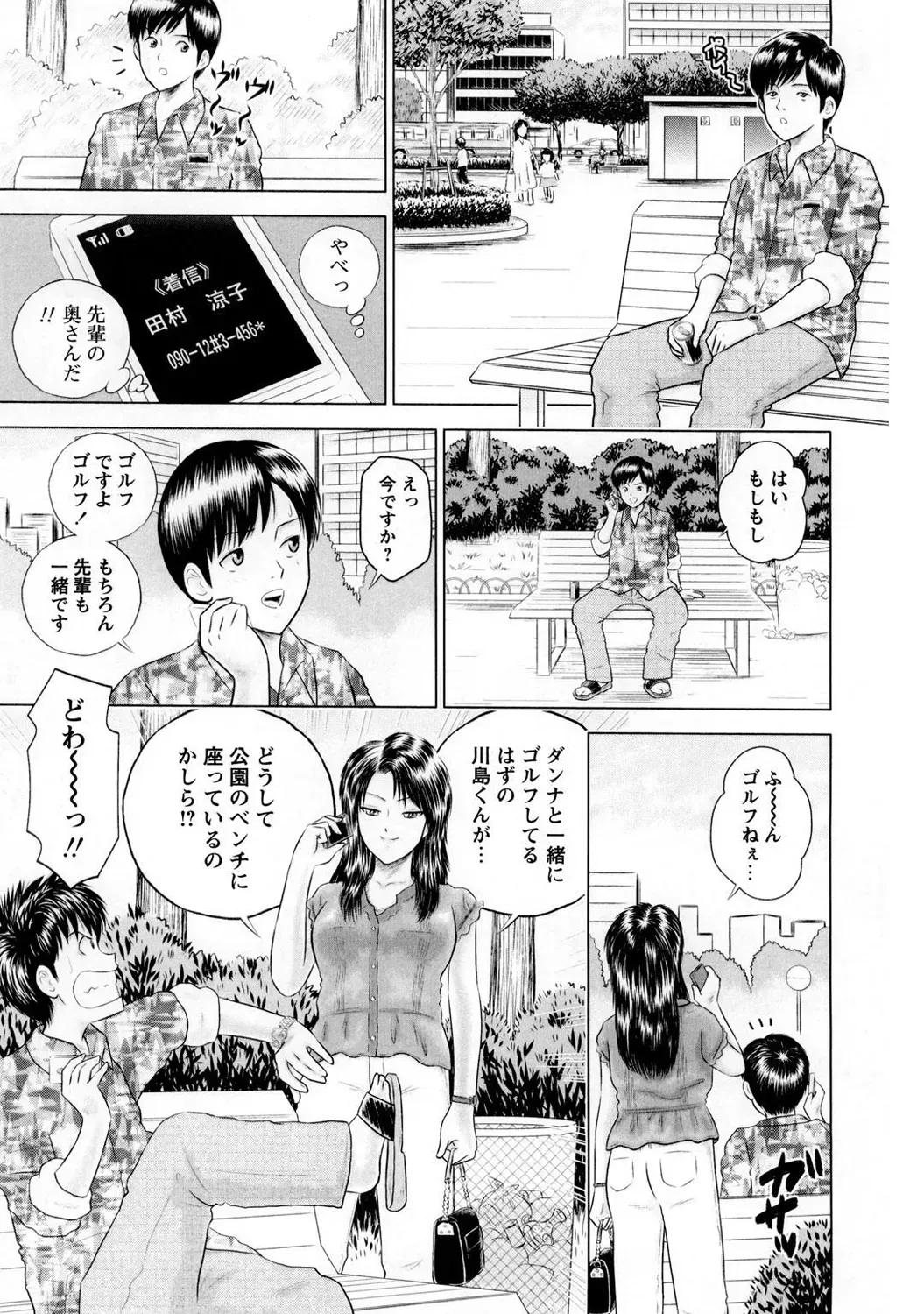 Page 149