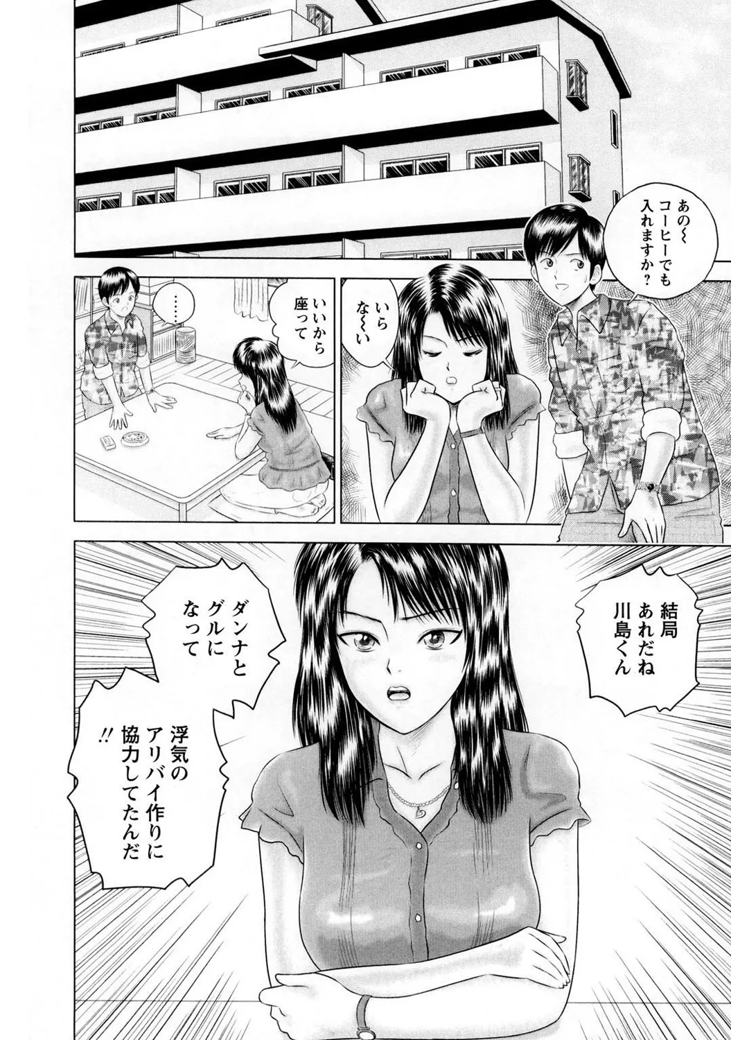 Page 150