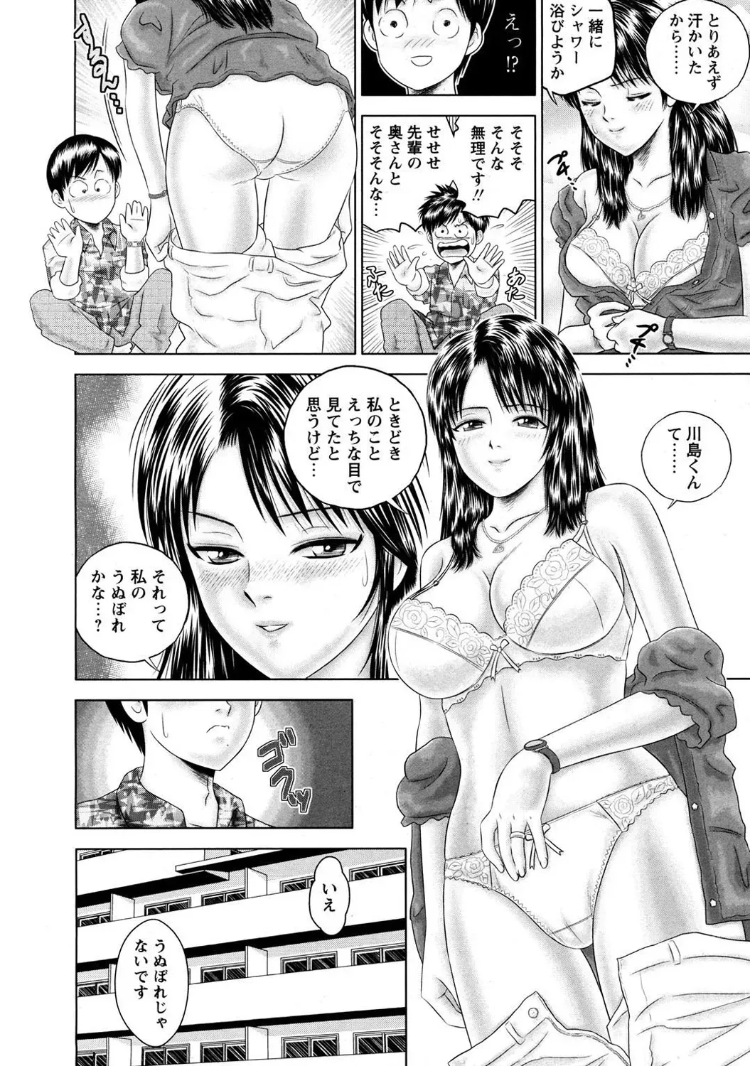 Page 152