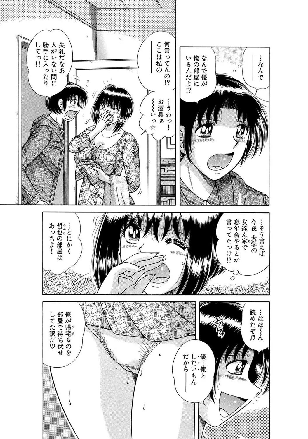 Page 170