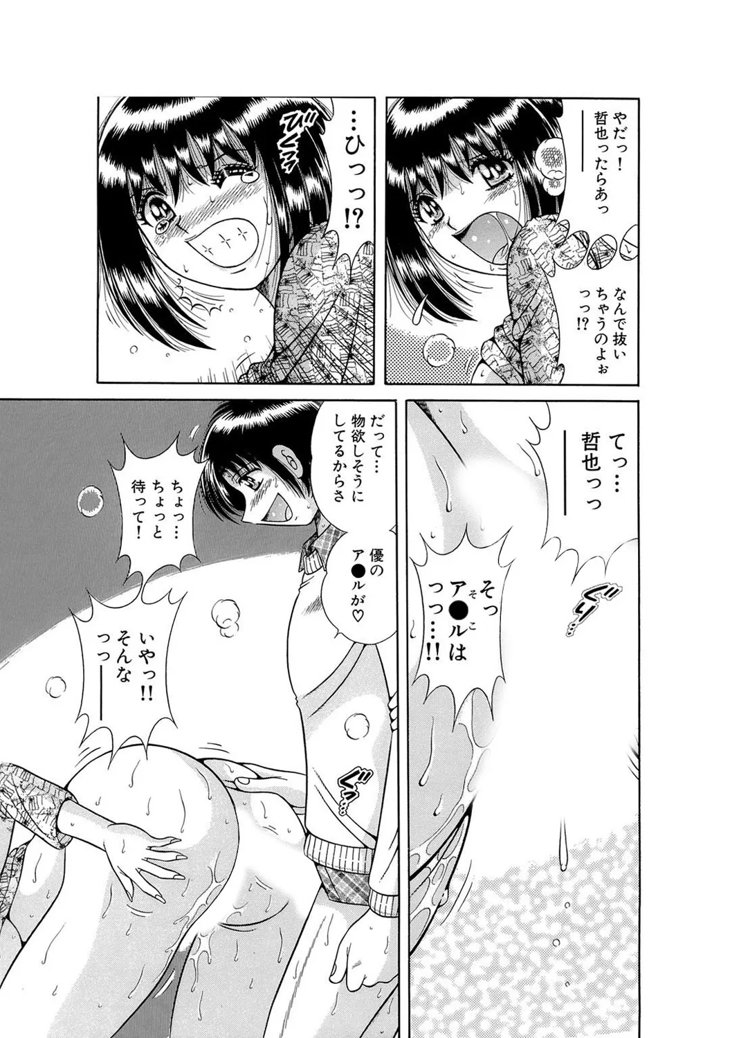 Page 180