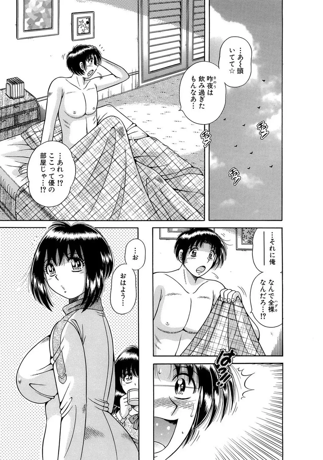 Page 184