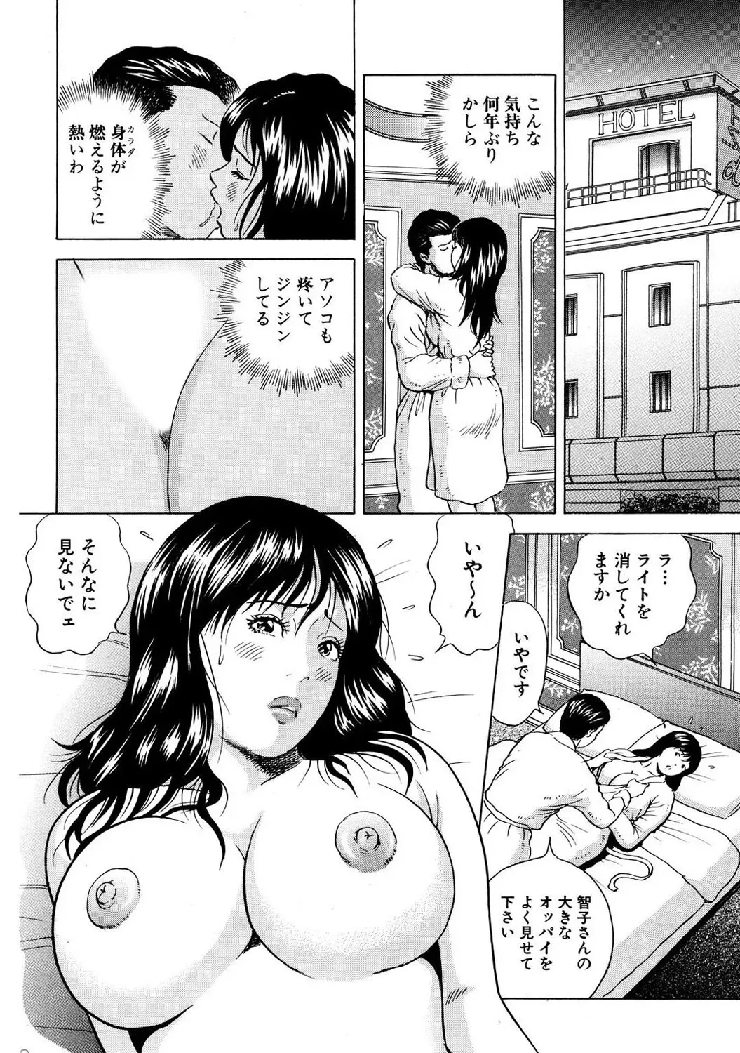 Page 53
