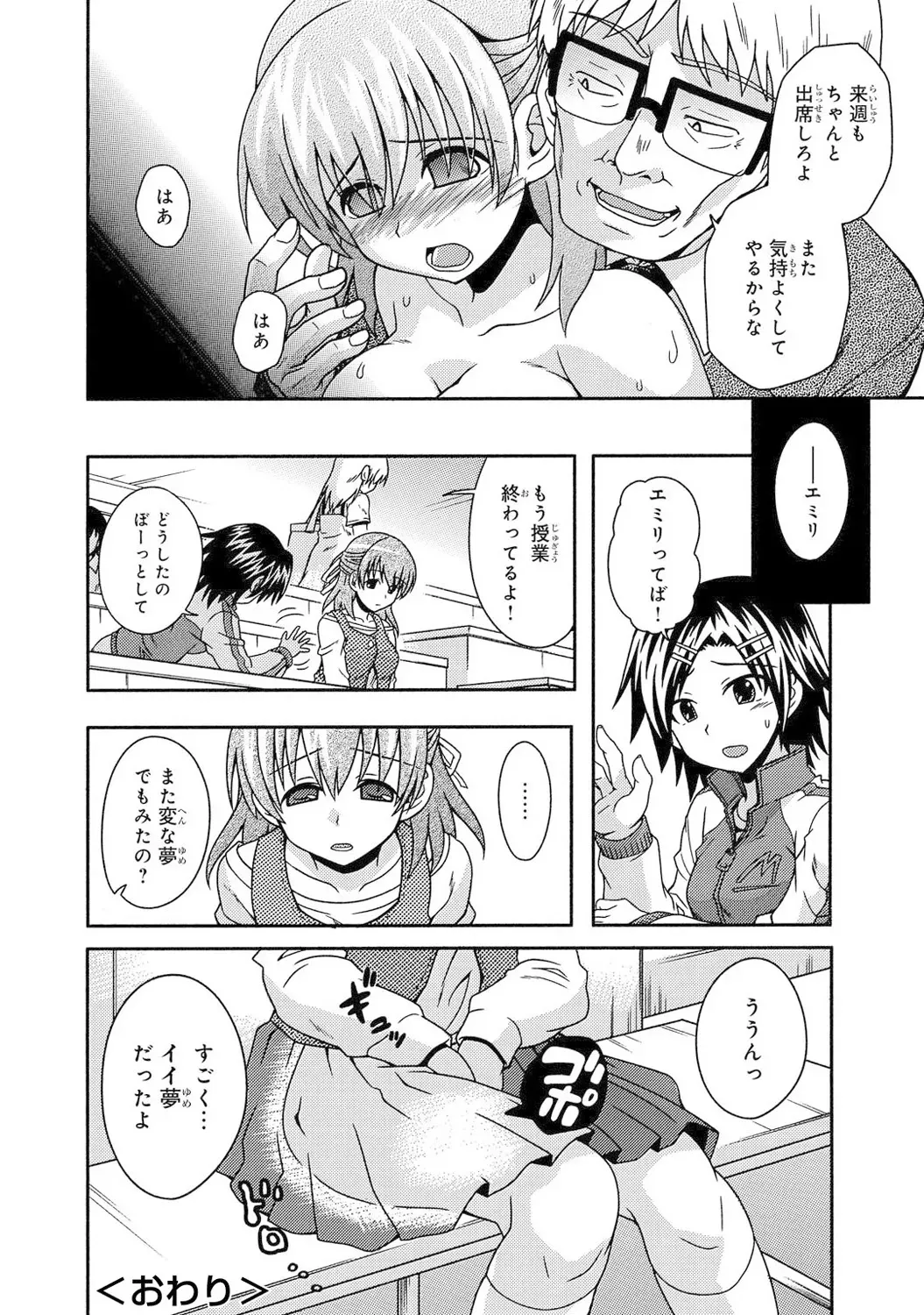 Page 115