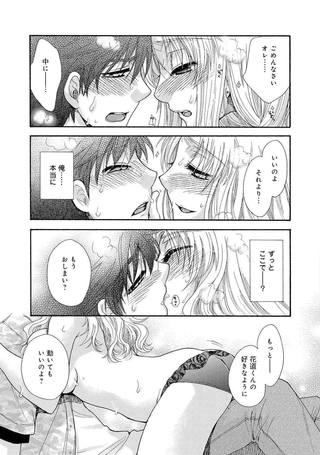 Page 131