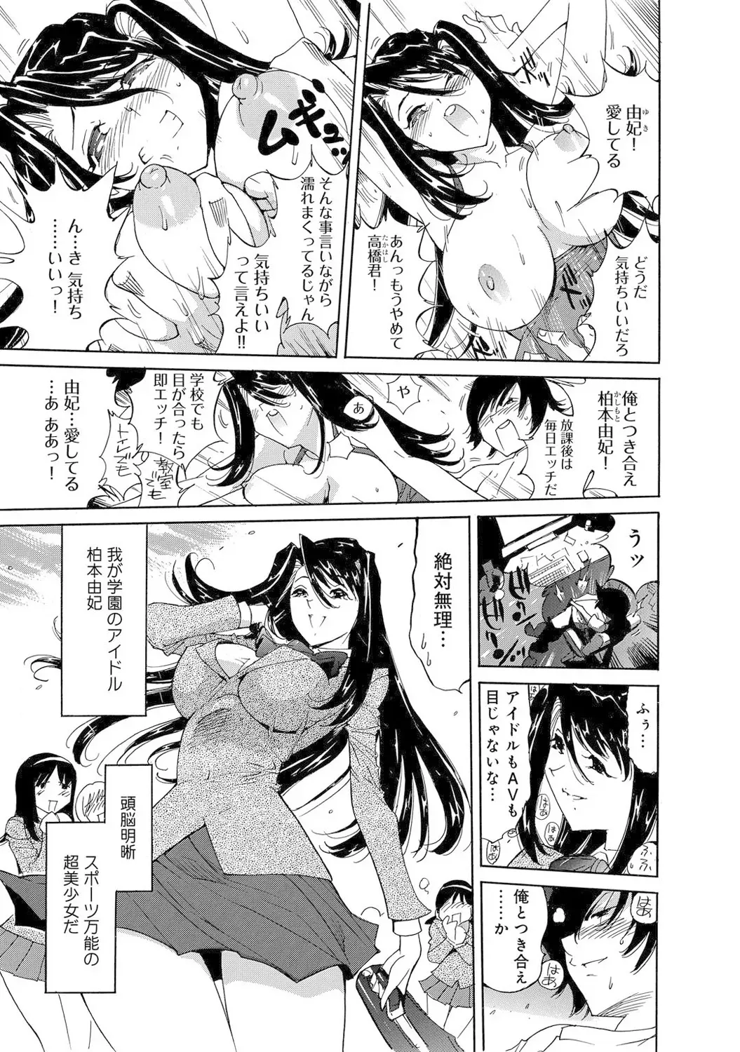 Page 138