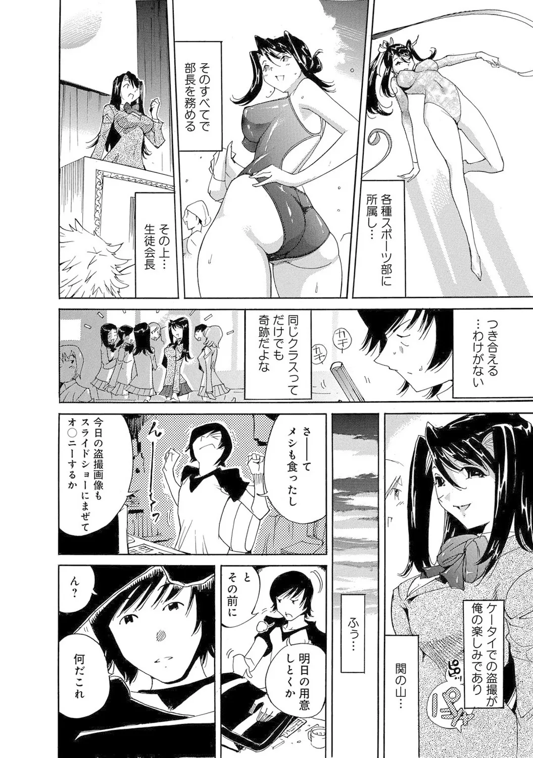 Page 139