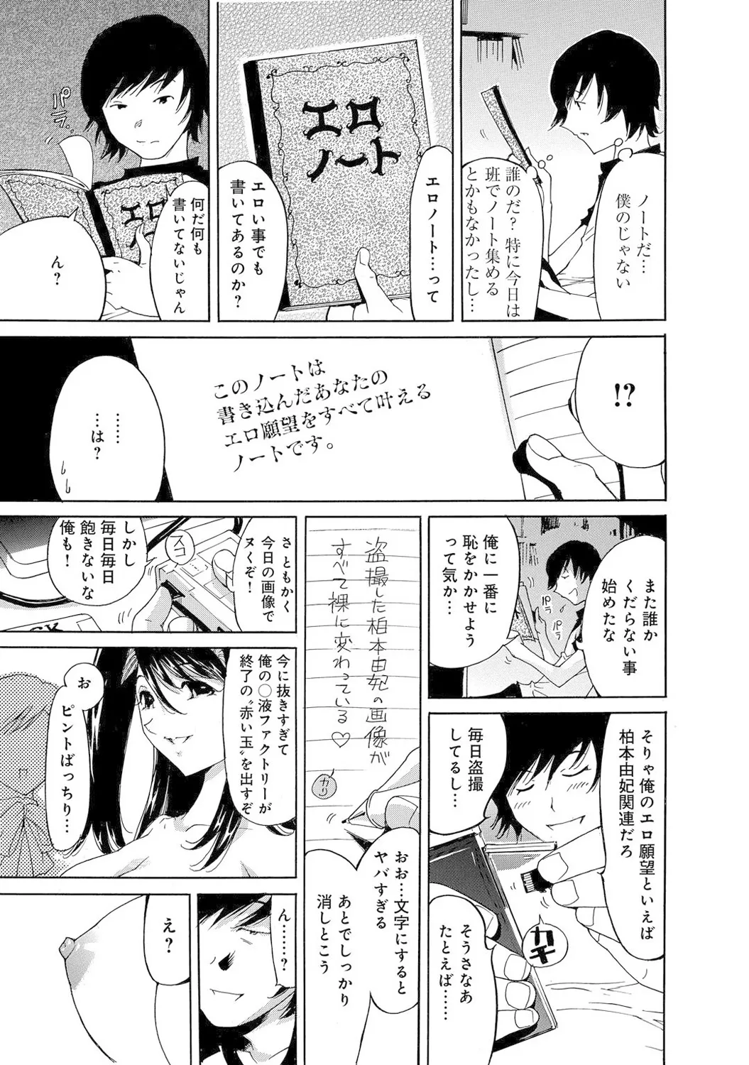 Page 140