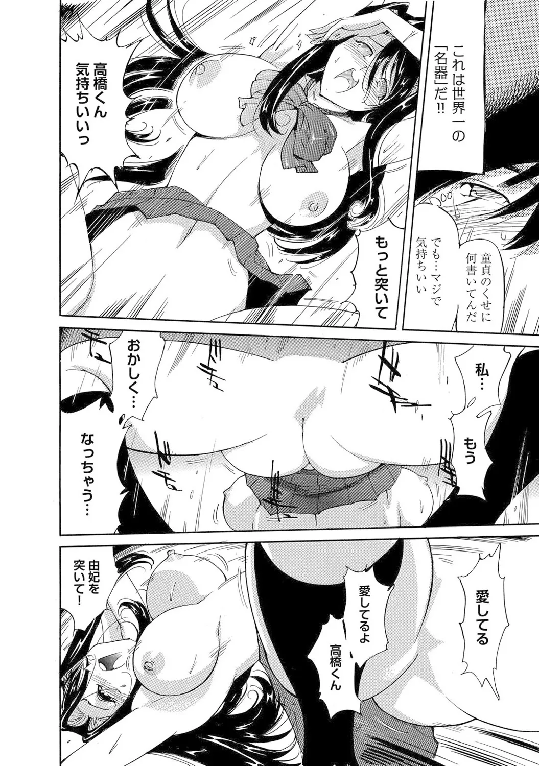 Page 153
