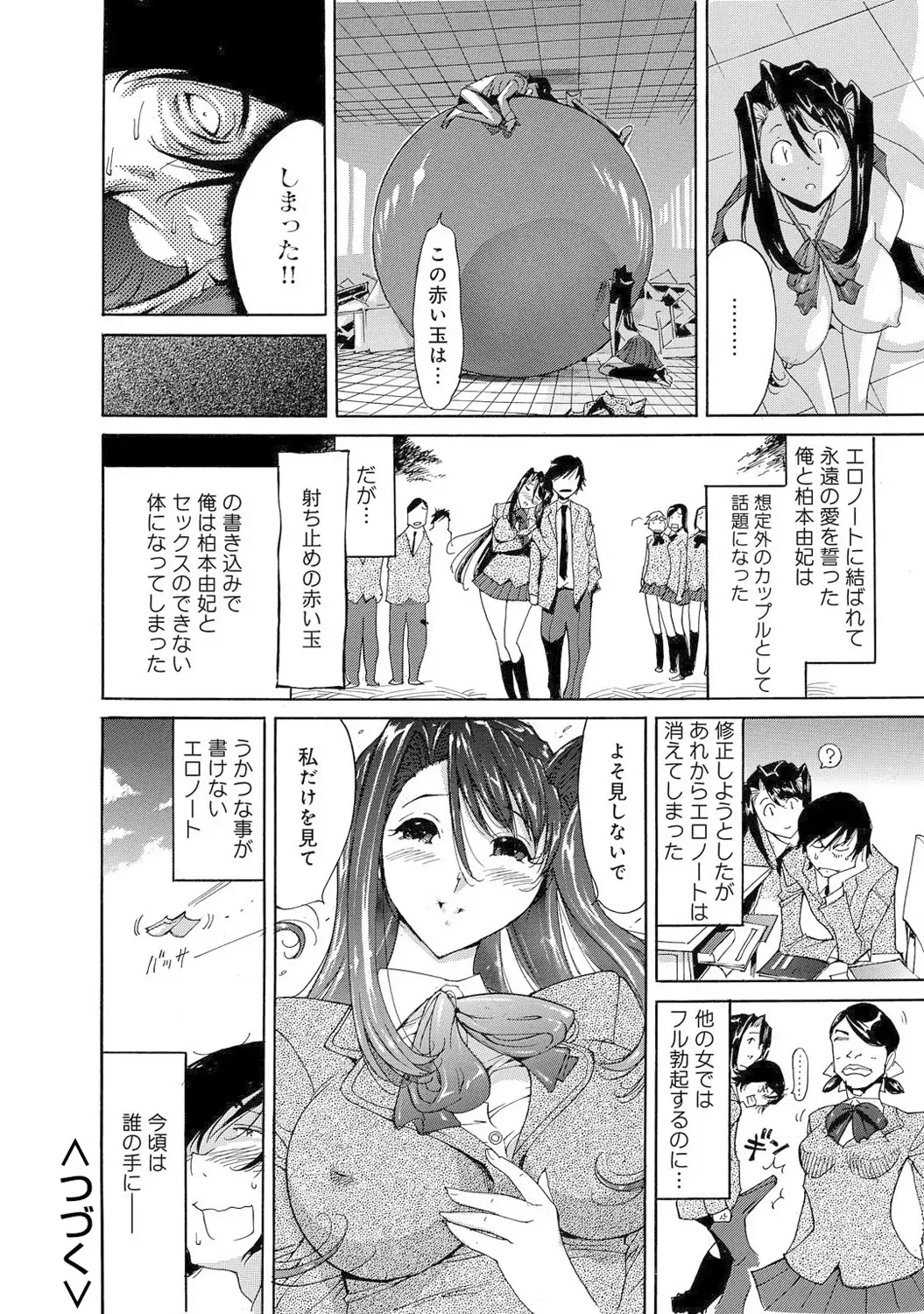 Page 157