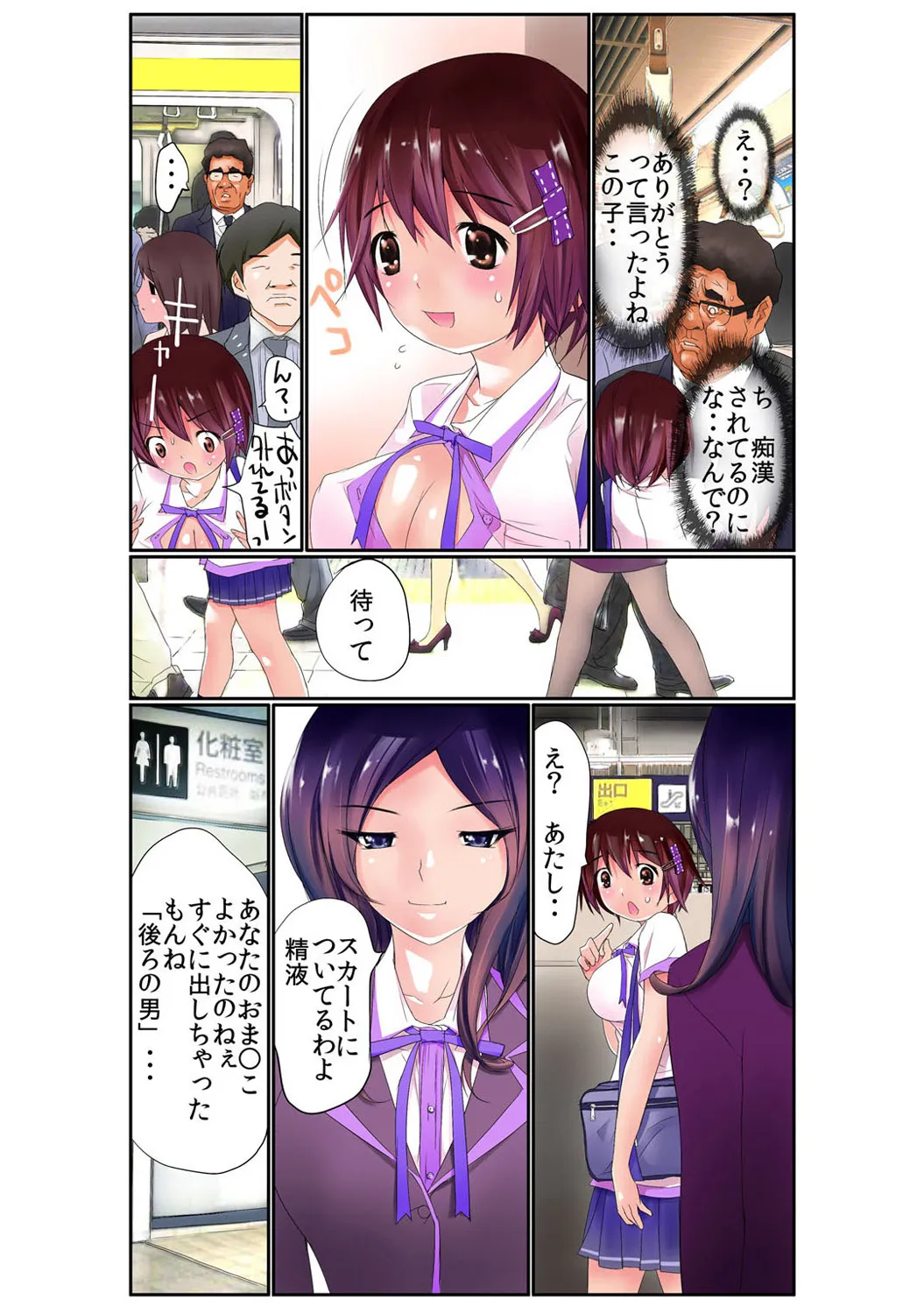 Page 166