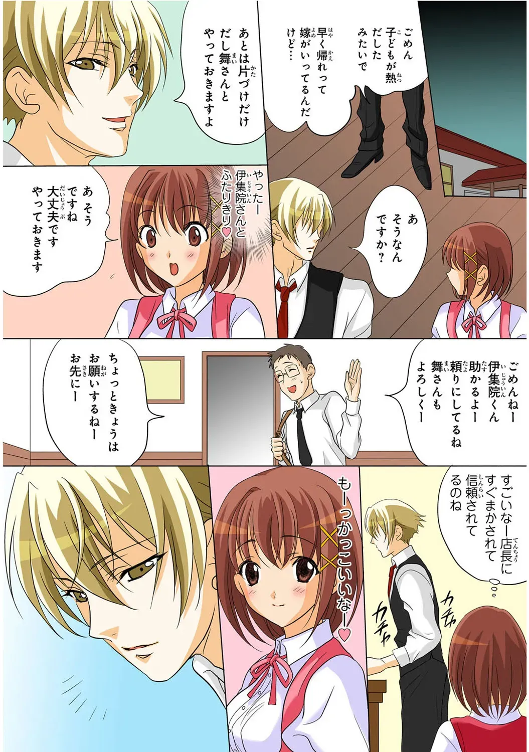 Page 182