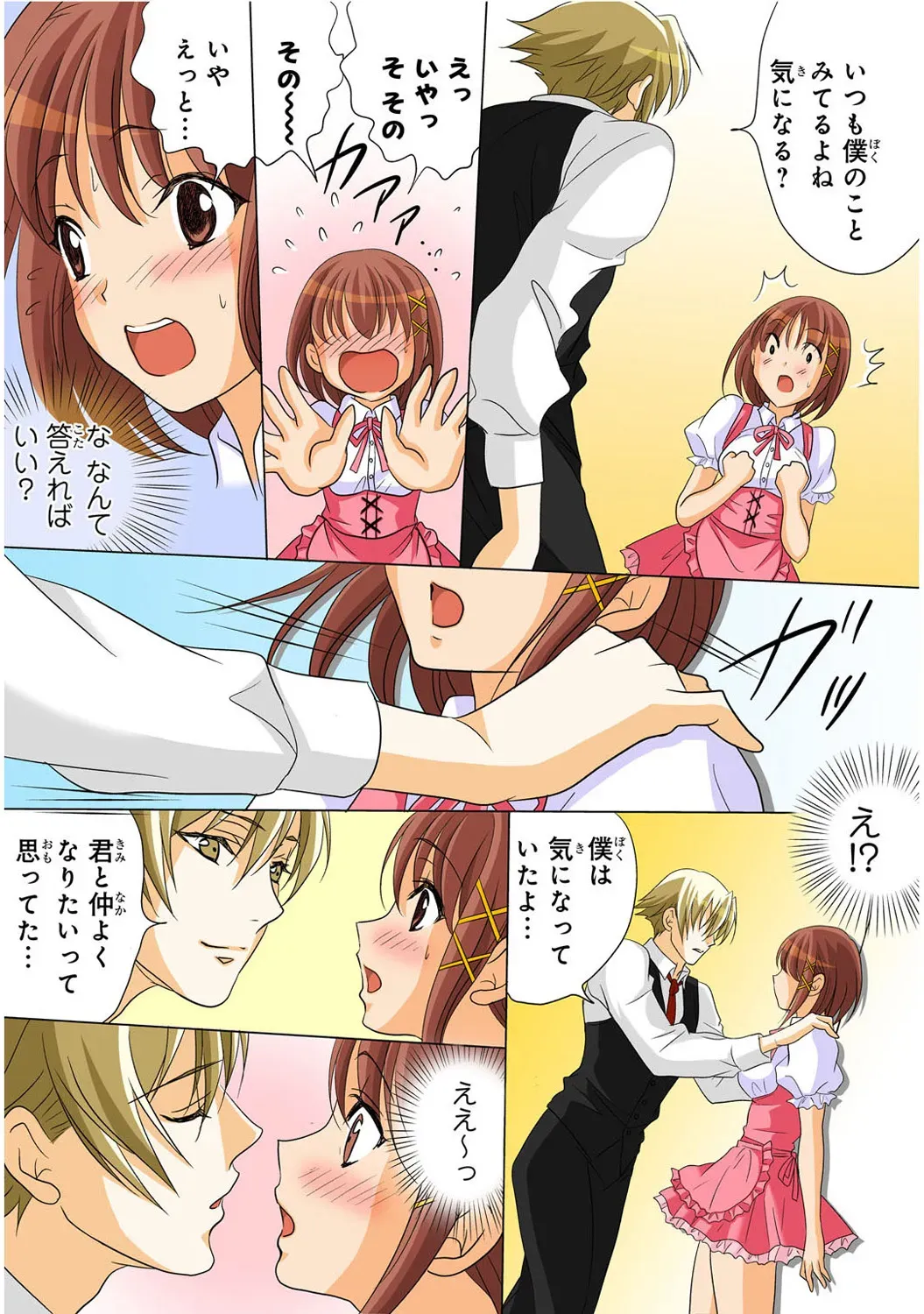 Page 183