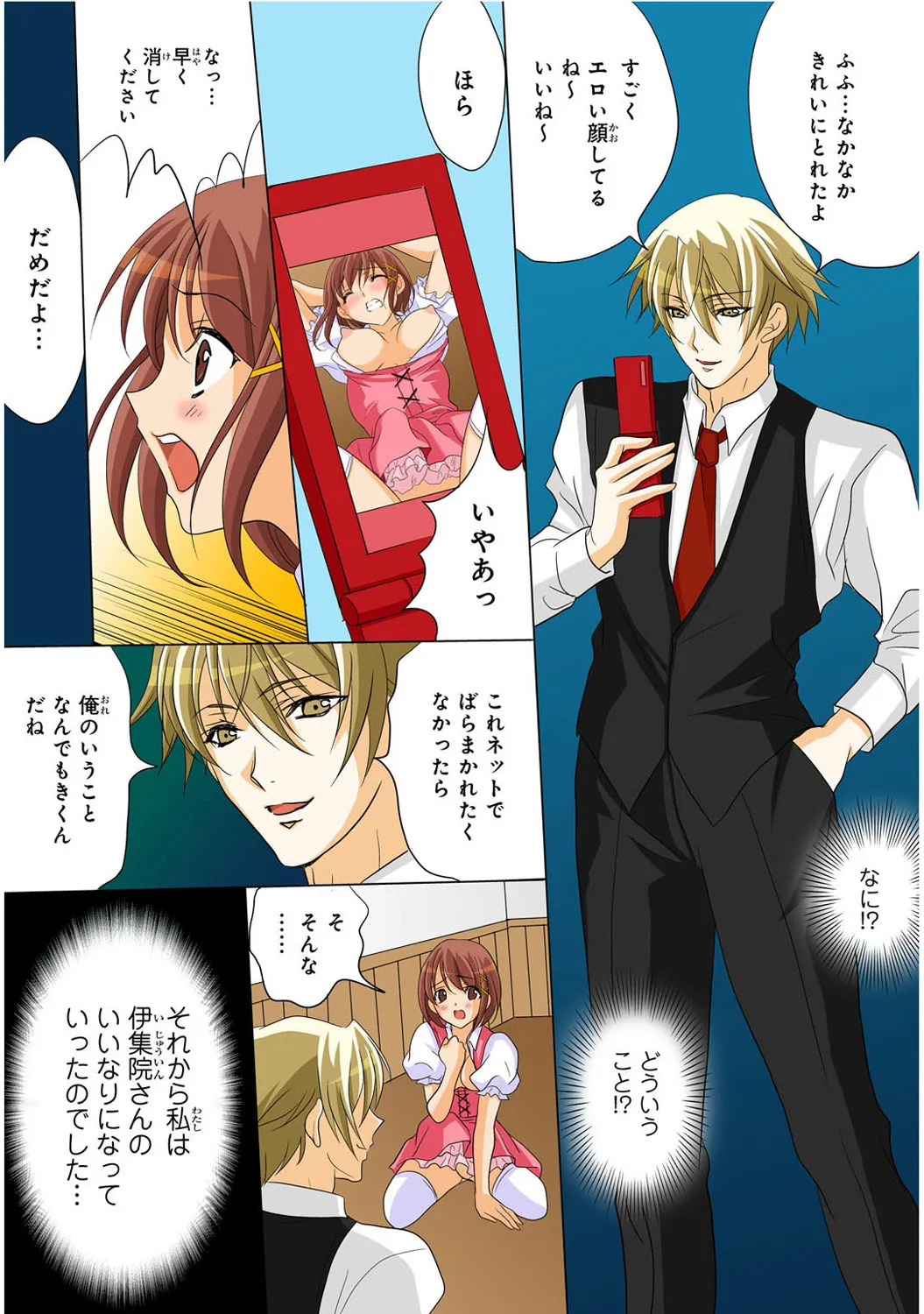 Page 189