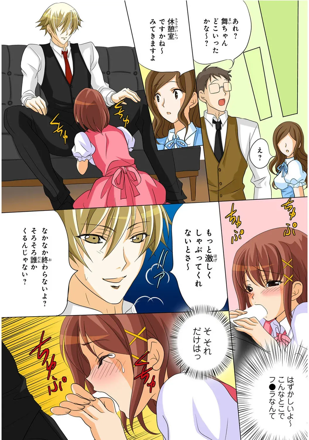 Page 190