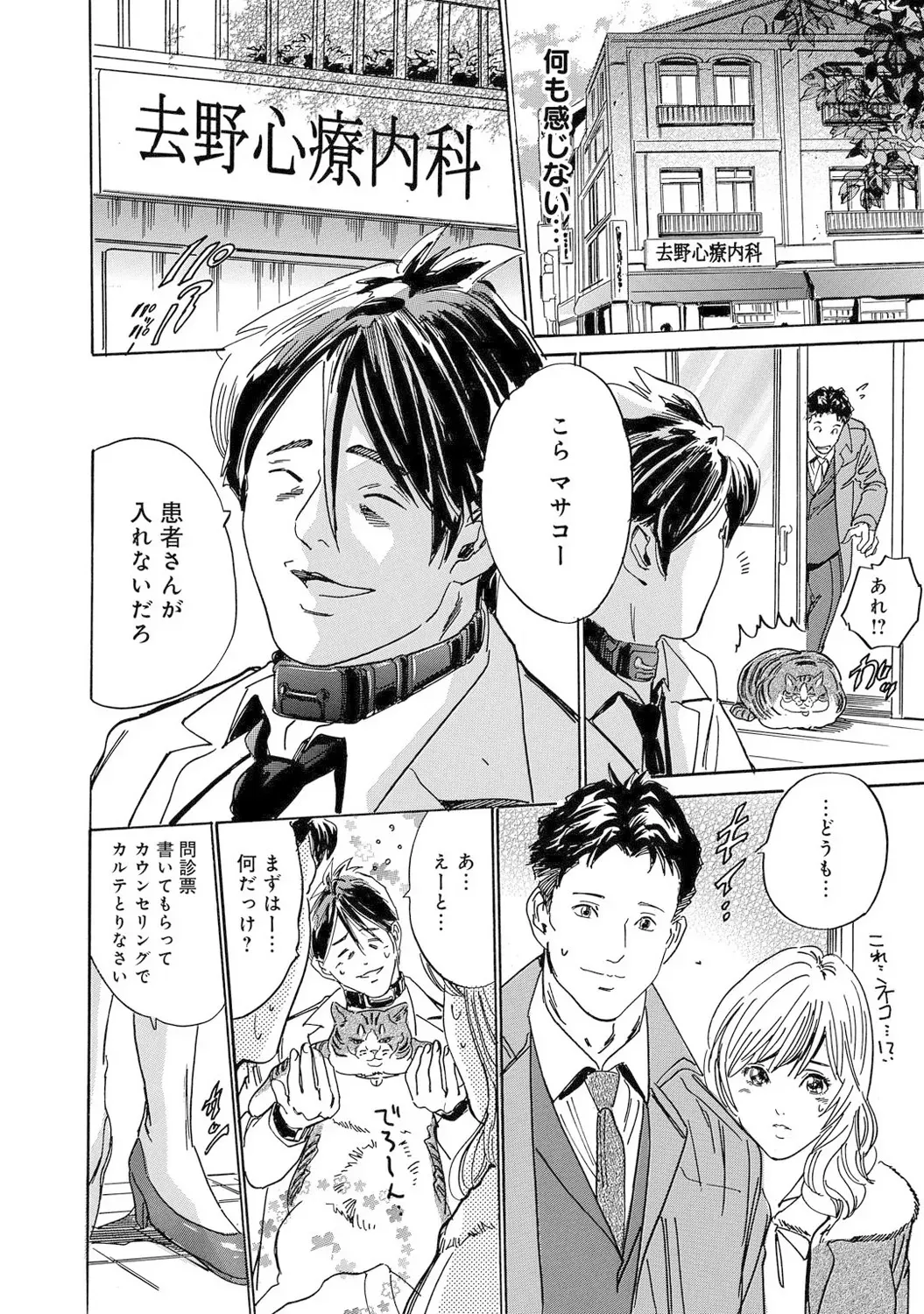 Page 200