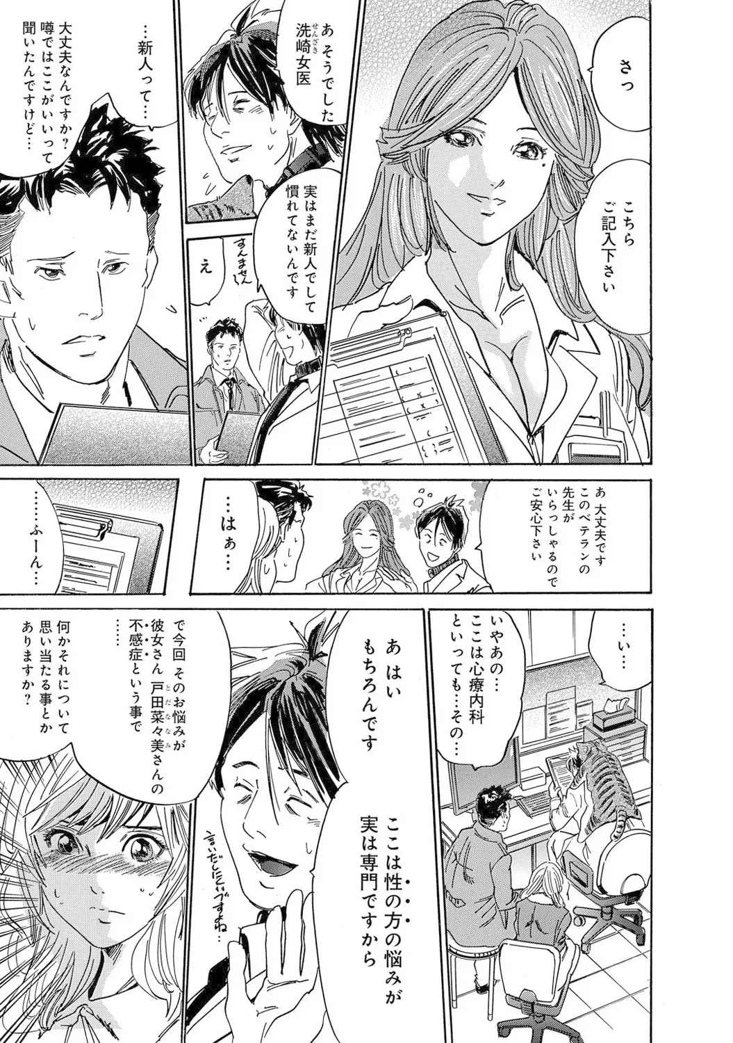 Page 201