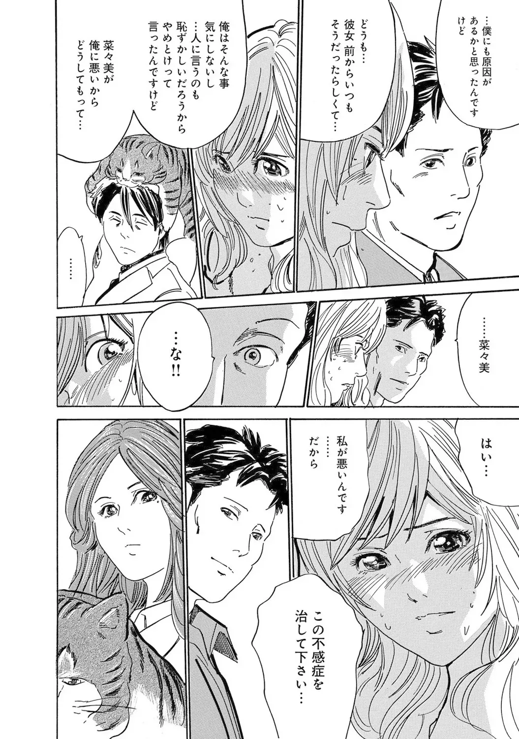 Page 202