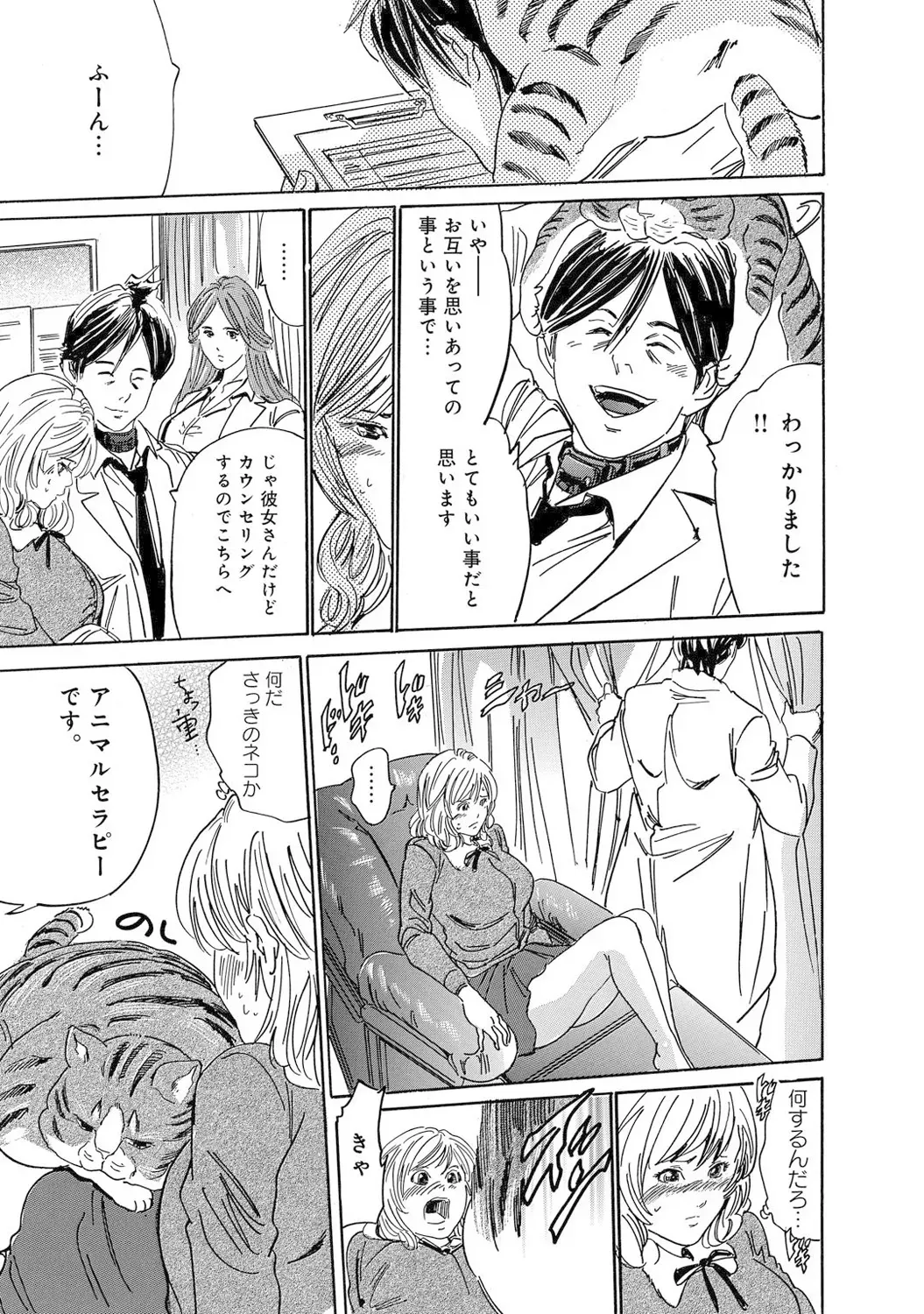 Page 203