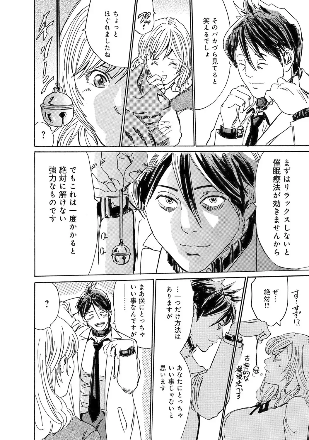 Page 204