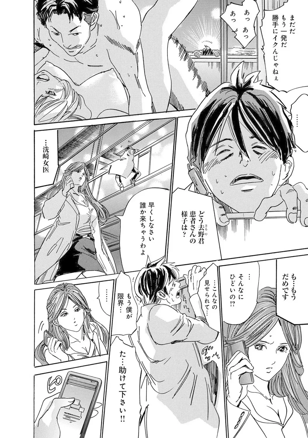 Page 210