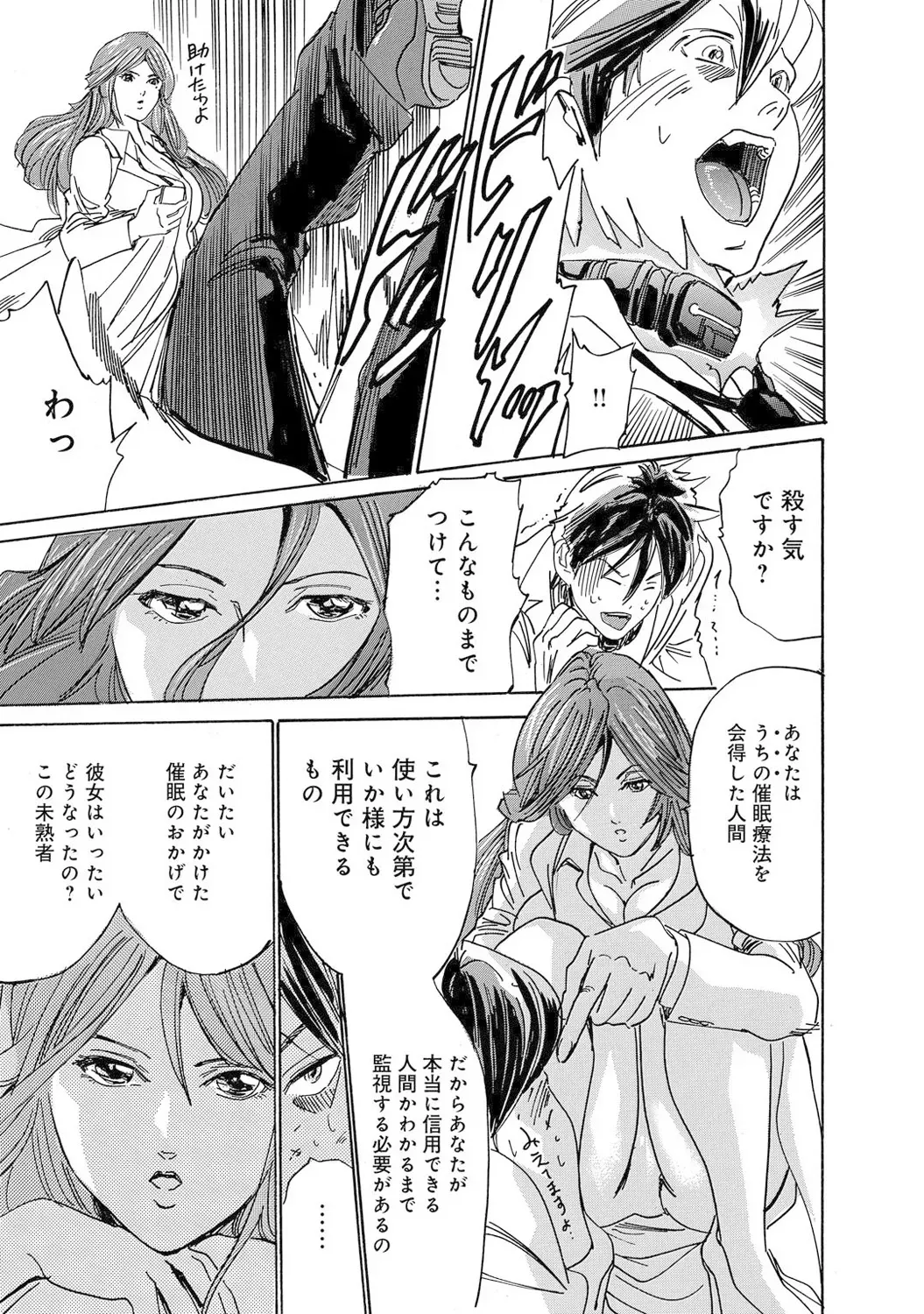 Page 211