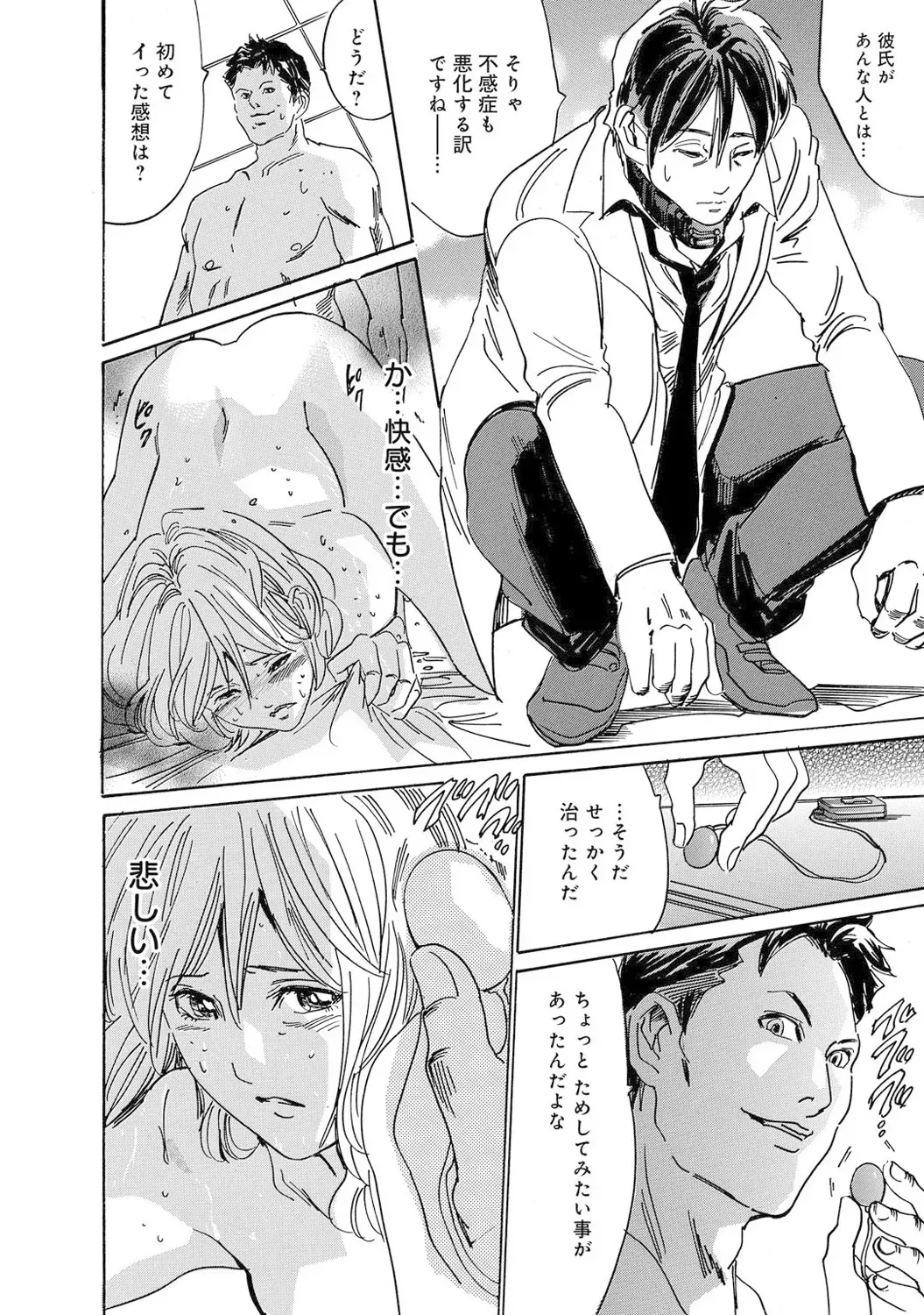 Page 212