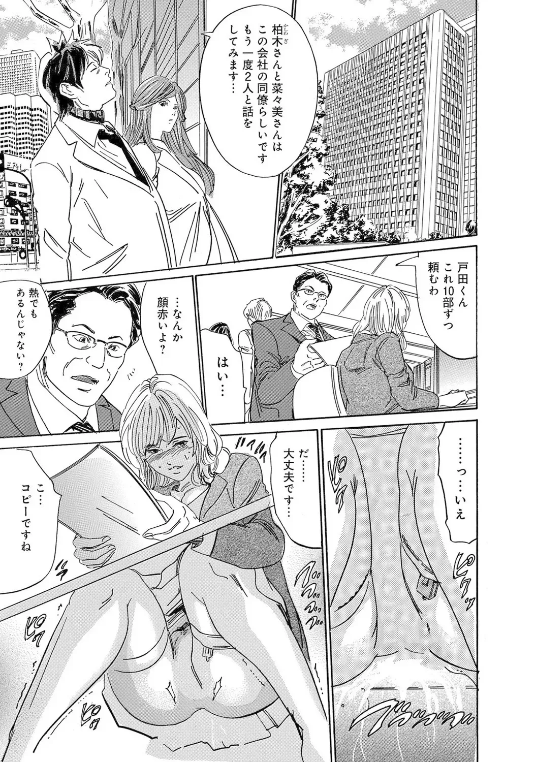 Page 213