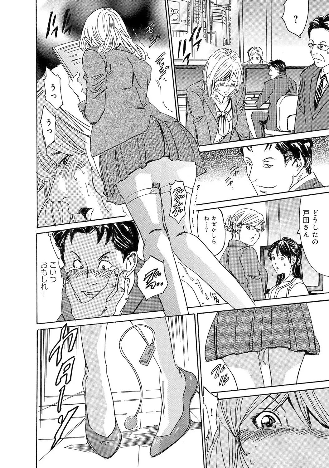 Page 214