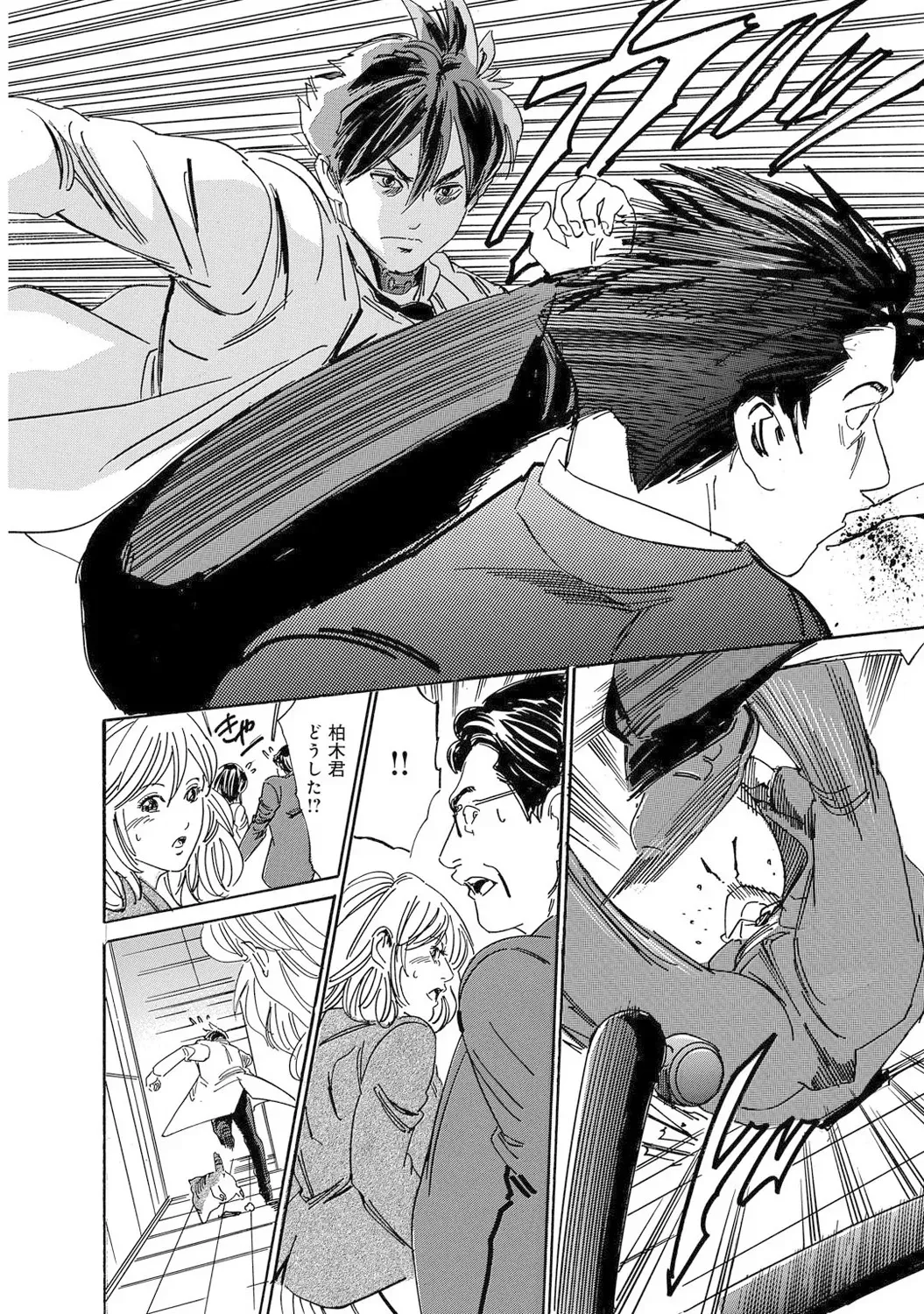 Page 216