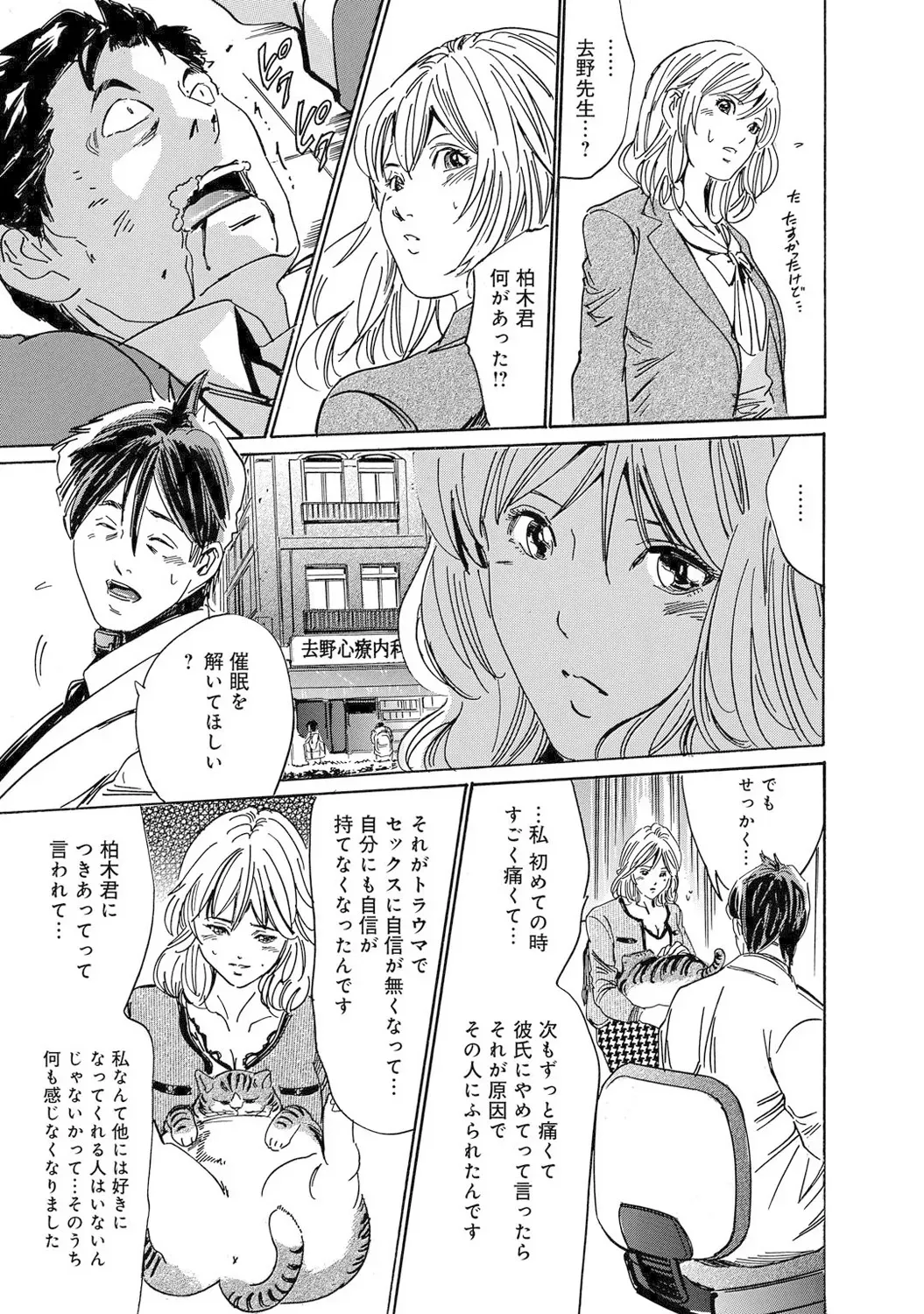 Page 217