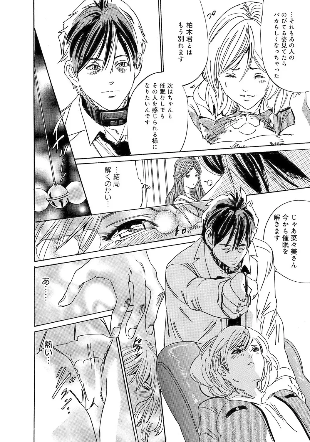 Page 218