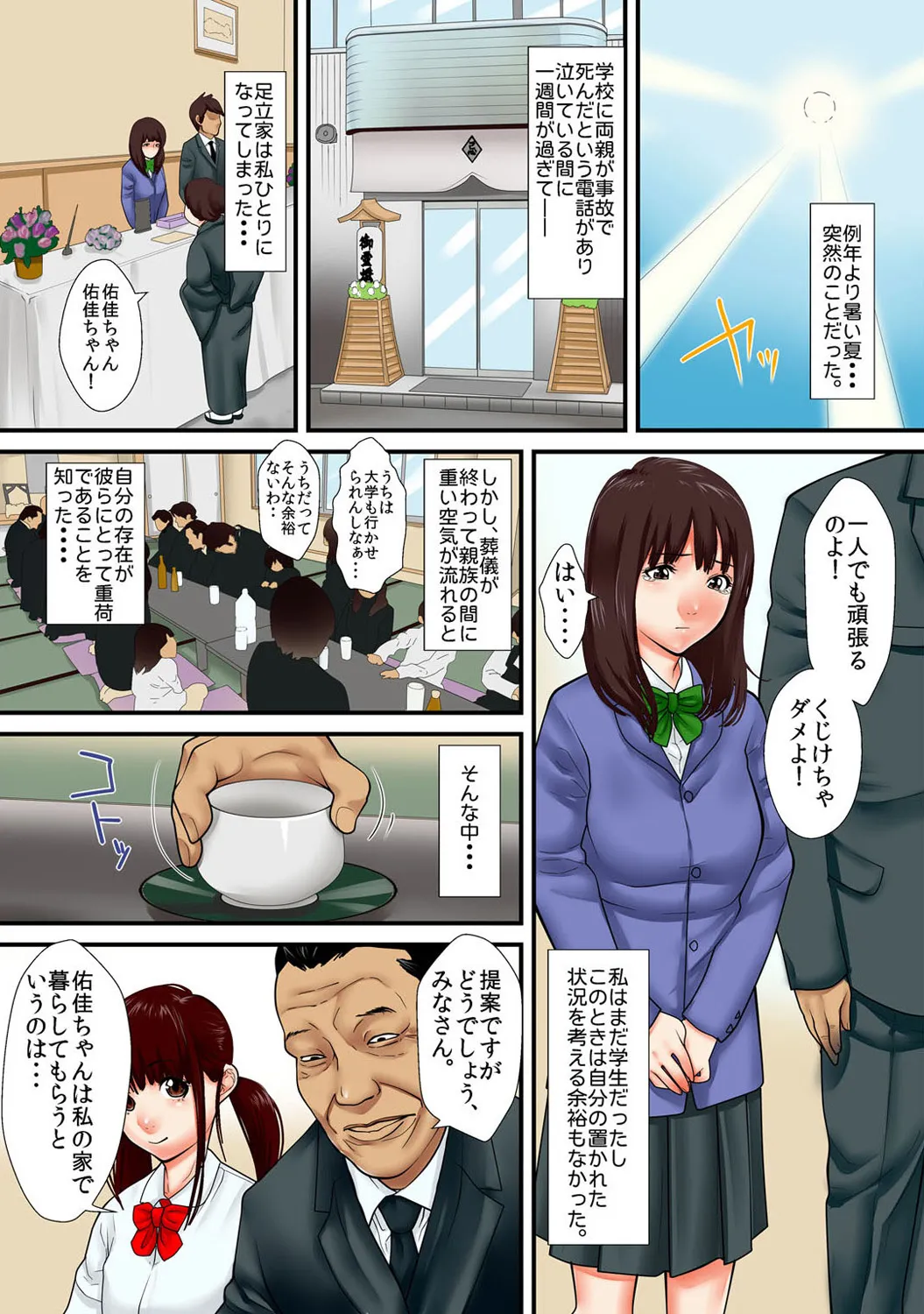 Page 223