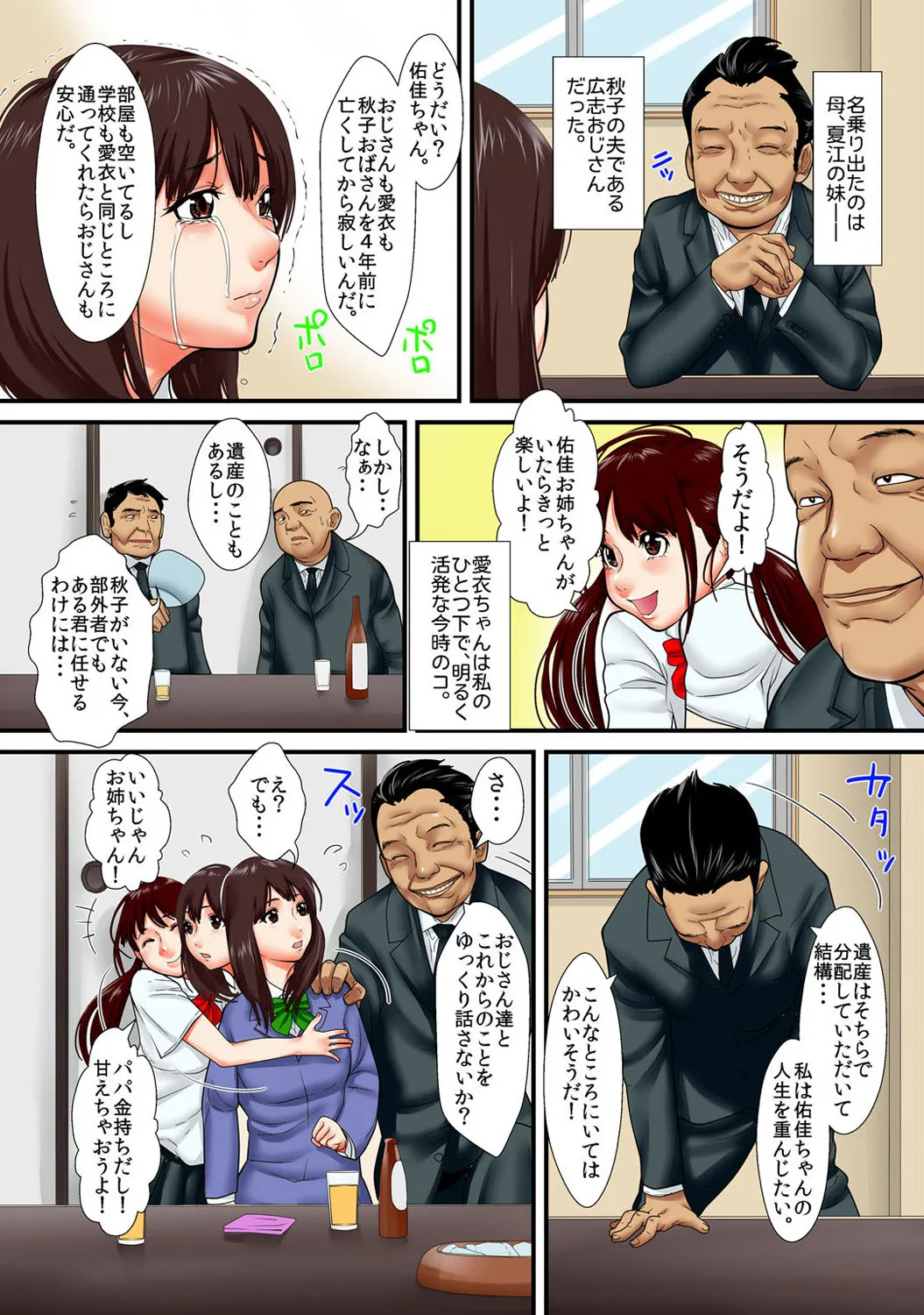 Page 224