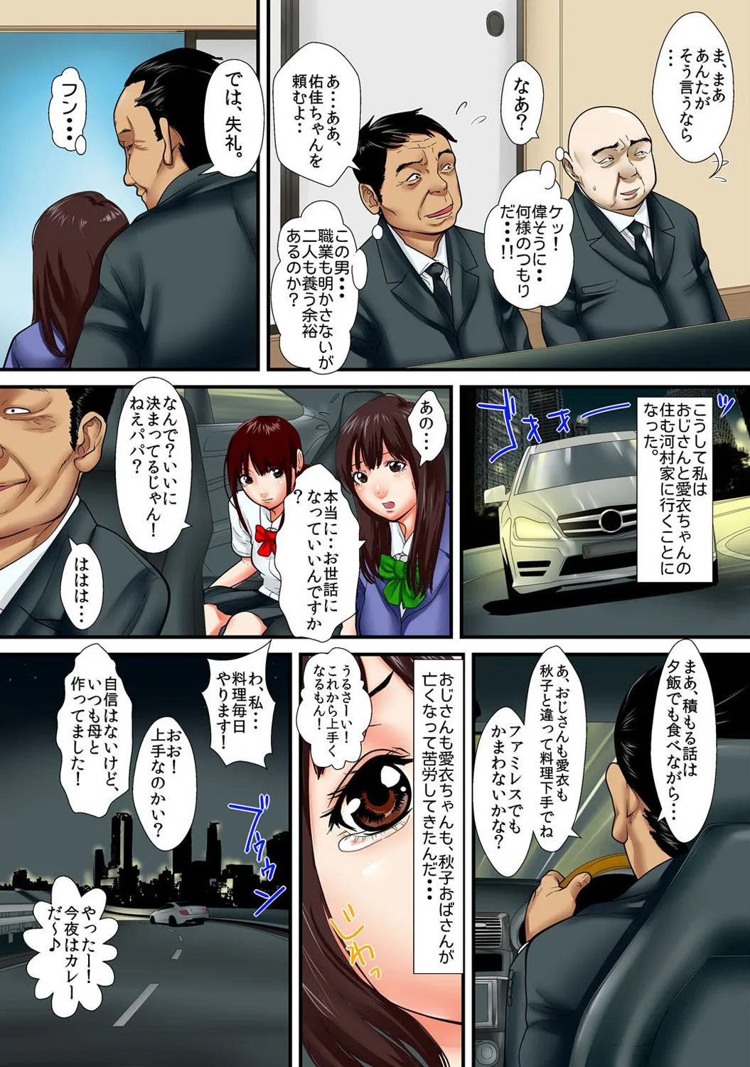 Page 225