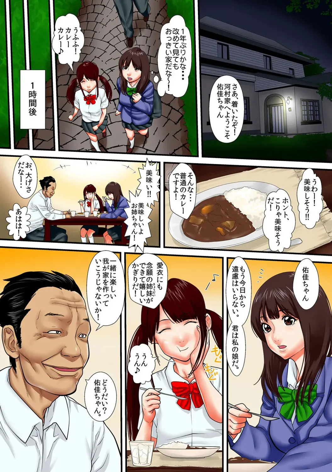 Page 226