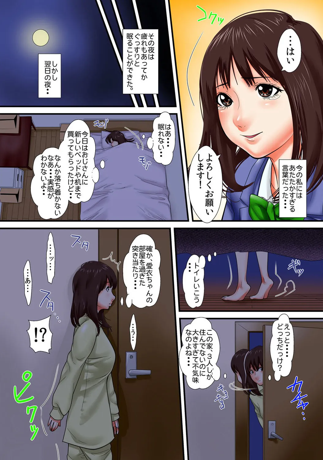 Page 227