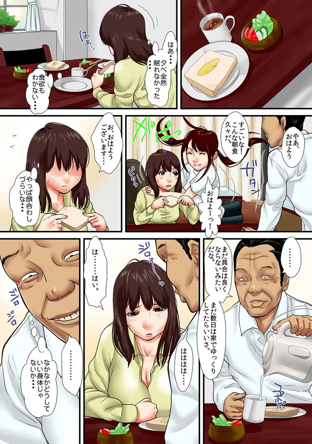 Page 231