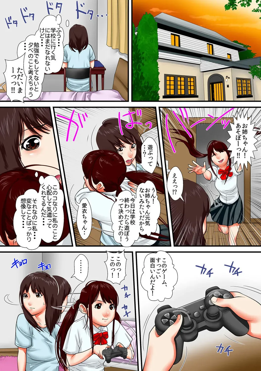 Page 232