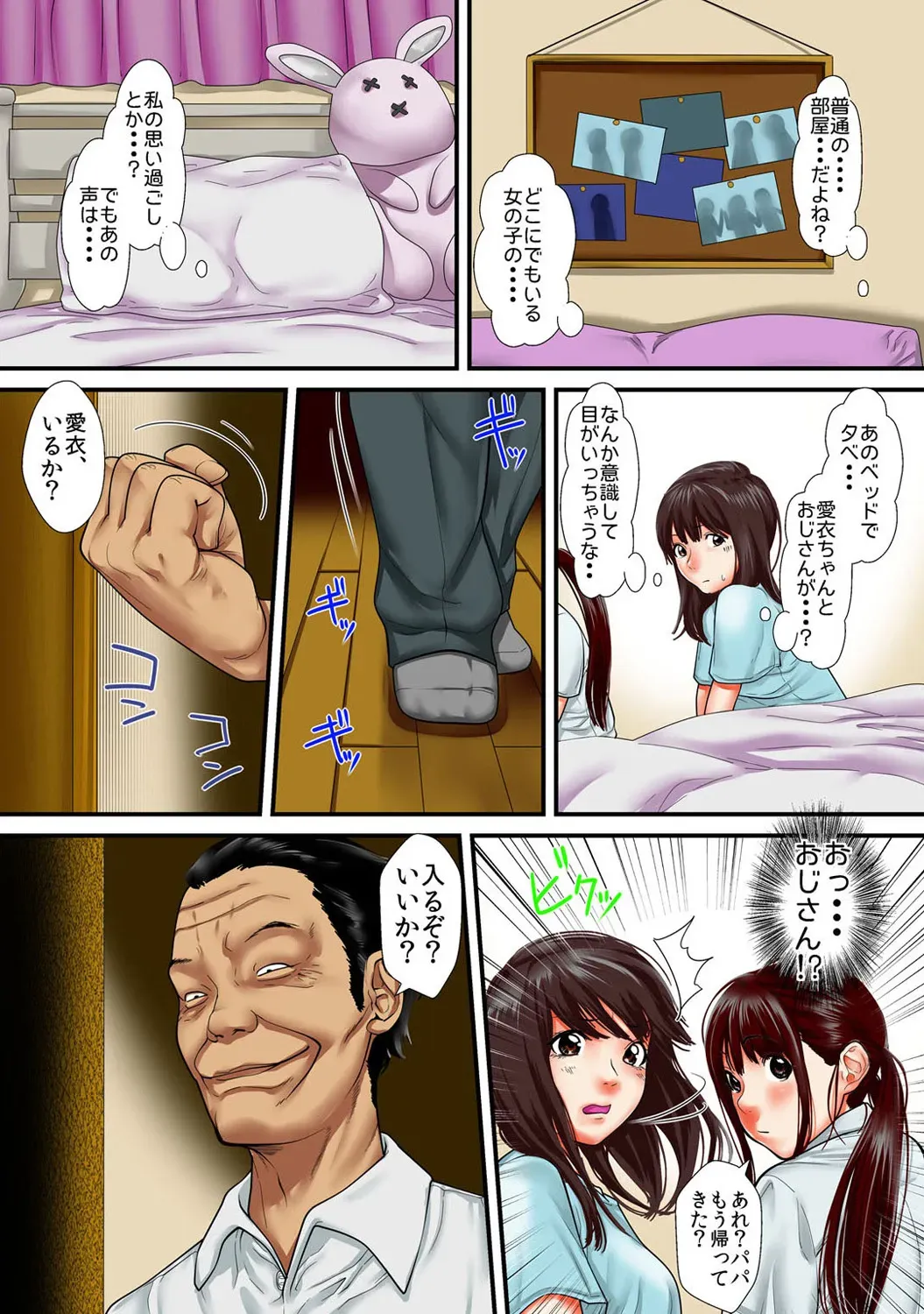 Page 233