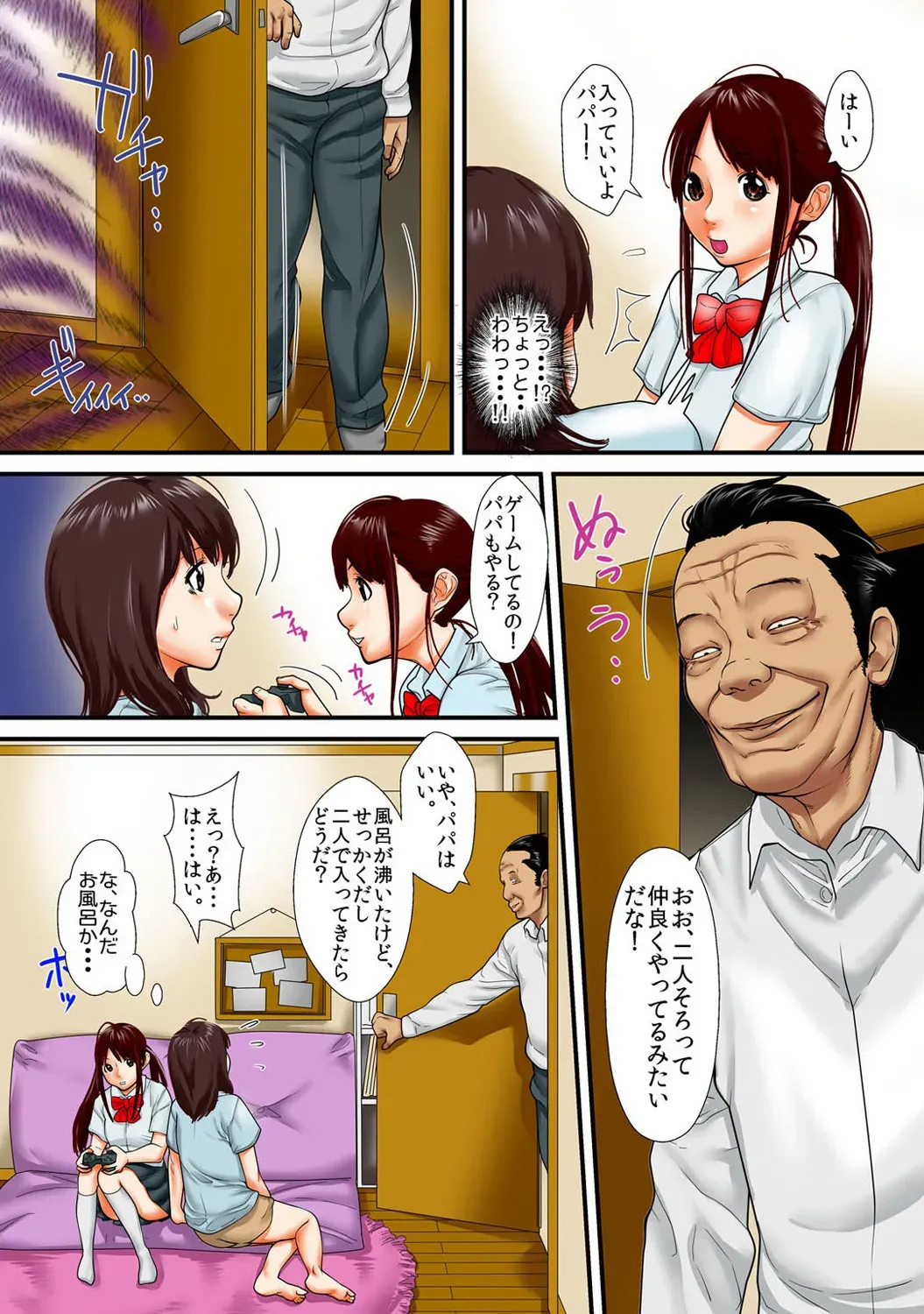 Page 234