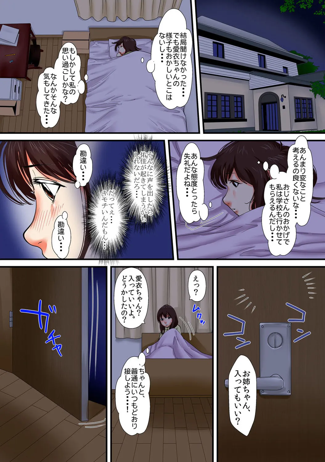 Page 239