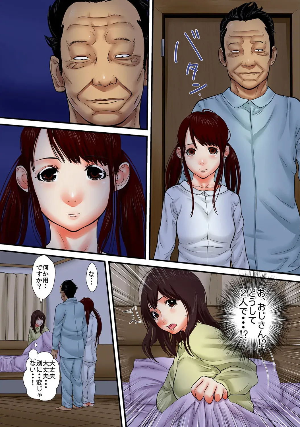 Page 240
