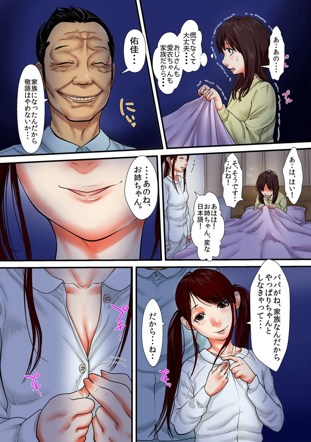 Page 241