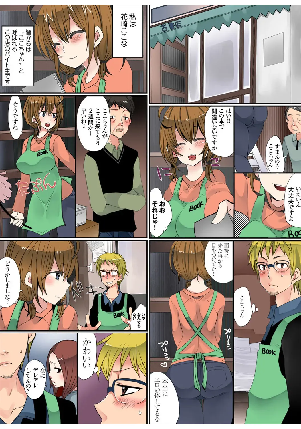 Page 48