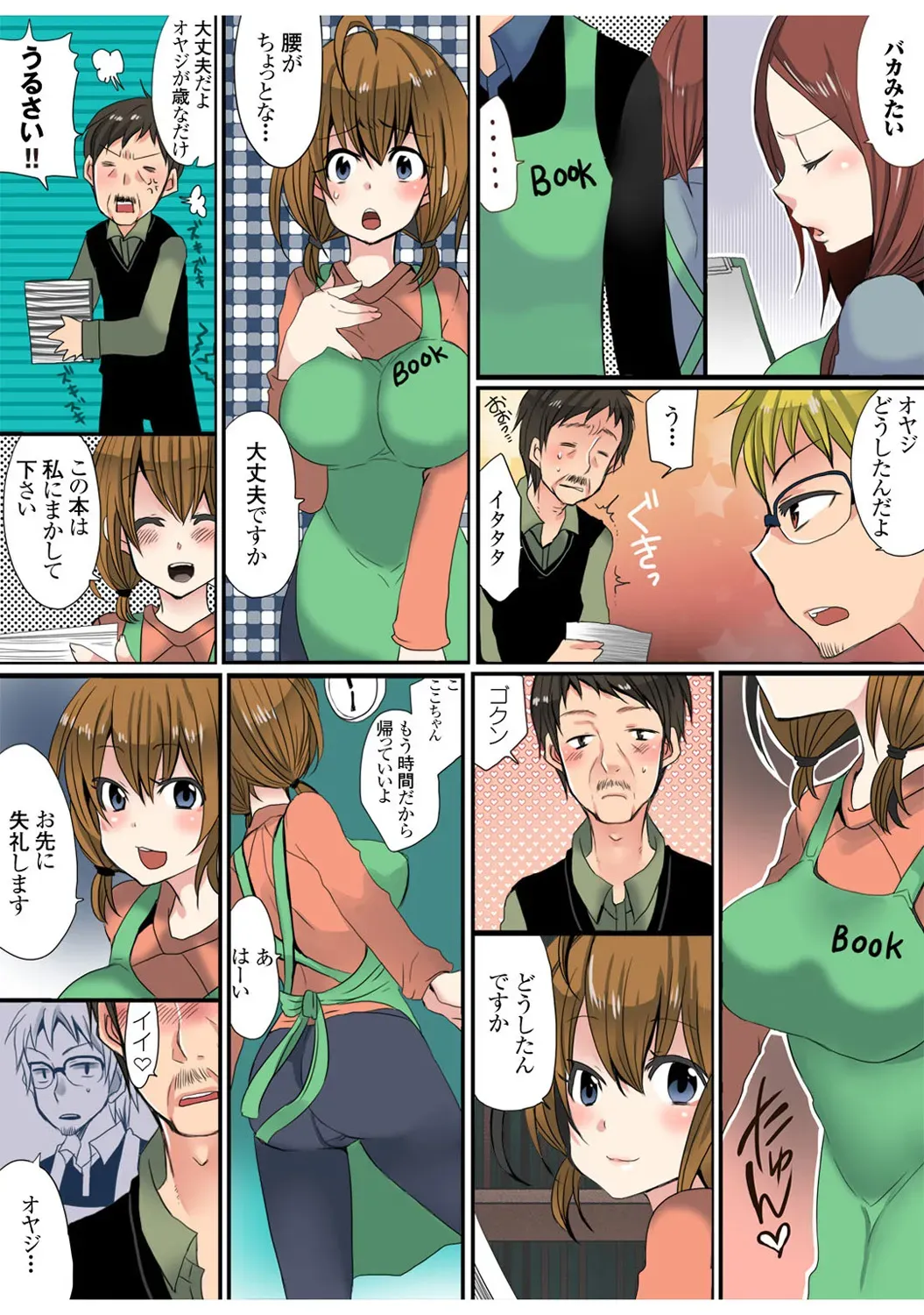 Page 49