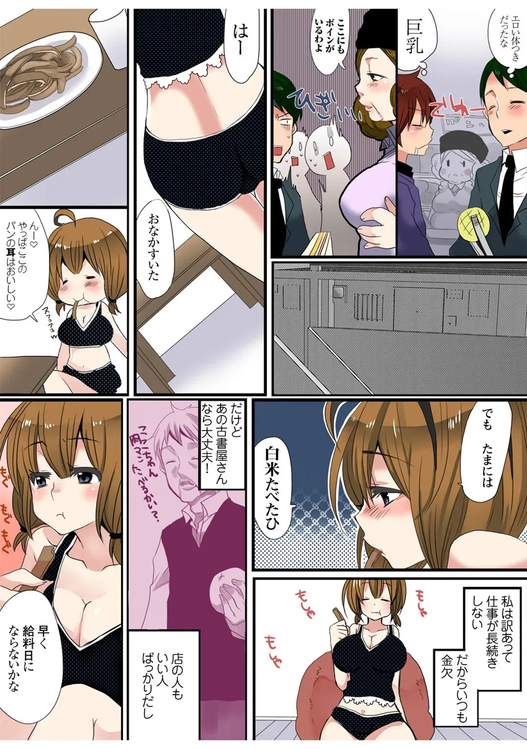 Page 52