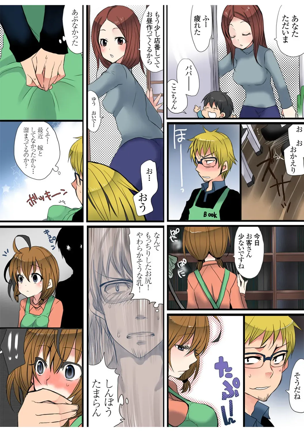 Page 55