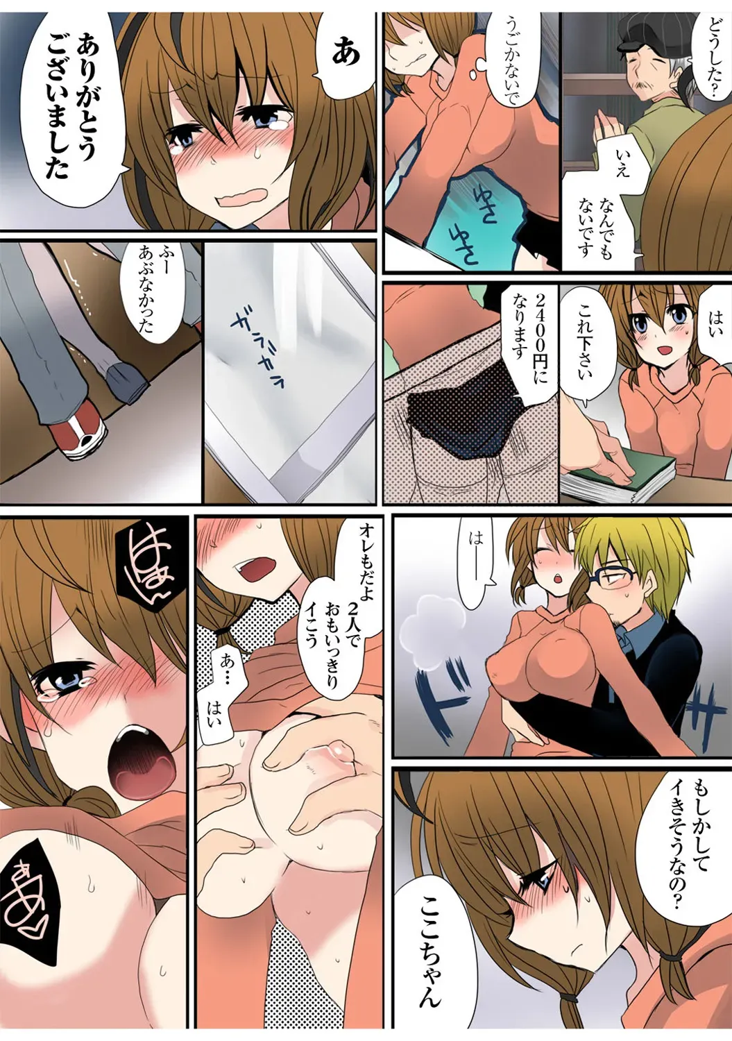 Page 62